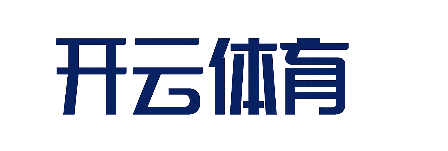 米兰体育「中国」米兰官方网站 MILAN SPORTS - Kaiyun Sports Sponsored