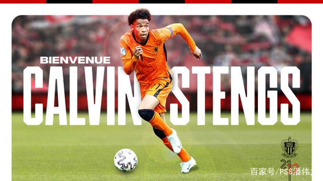 拜仁慕尼黑迎法甲关键赛，转会期官宣签约，球迷炸锅，数据趋势出现新变化的简单介绍